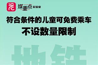 戈米：来日本是想体验一种新的文化，以美好的方式结束职业生涯